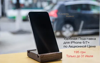 Stand for iPhone 6 / 7 / 8 / X / + 