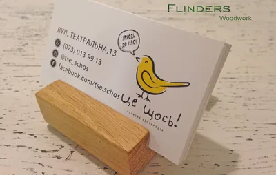 Stand for Business Cards | Business Card Wooden Holder  | Oak Natural